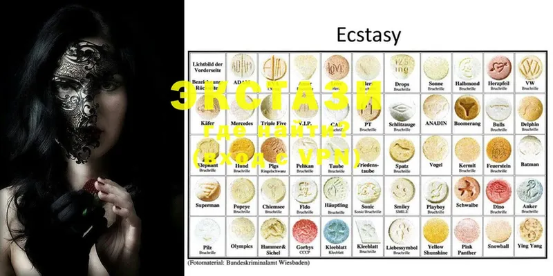 ЭКСТАЗИ ешки Новоаннинский