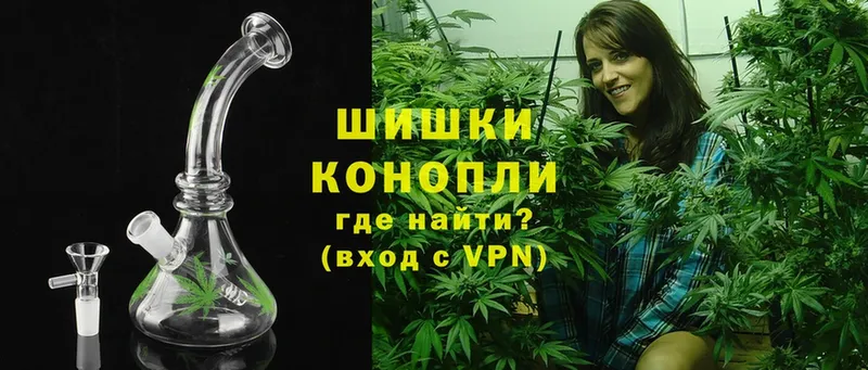 Марихуана White Widow  OMG как зайти  Новоаннинский 